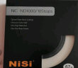 耐司（NiSi）NC ND铜框减光镜 中灰密度镜 nd镜 滤镜微单单反相机滤镜红外截止镀膜低色偏玻璃 ND64(减6档) 77mm 实拍图
