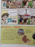 典藏館：百部最偉大文學(xué)作品青少年成長(zhǎng)必讀叢書：大林和小林(插圖珍藏本) 曬單實(shí)拍圖