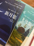 雙語名著無障礙閱讀叢書 紀伯倫散文詩選 曬單實拍圖