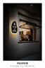 富士（FUJIFILM）微單相機定焦鏡頭xt30/xs10/xs20/xt5/xh2/xh2s/xt50/xt4/xm5/xpro3/xt20 人像微距靜物定焦鏡頭 XF23mmF1.4 二代鏡頭 官 曬單實拍圖