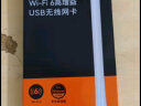 Tenda腾达 WiFi6智能免驱 usb无线网卡 外置高增益天线 台式机笔记本电脑wifi接收器 随身wifi发射 实拍图