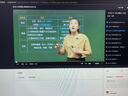 嗨學(xué)網(wǎng)課堂2026一級二級建造師網(wǎng)課教材一建二建建筑法規市政管理龍炎飛陳印宿吉南周超胡宗強課程2025 二建單科【市政】顏海 精講班[精品課程+講義+題庫]25已更新 曬單實(shí)拍圖