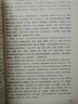 五行辨證 張德英臨證思辨錄 中國(guó)中醫(yī)藥出版社 張德英 著 書(shū)籍 曬單實(shí)拍圖