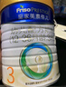 美素佳兒（Friso）皇家美素3段800g幼兒配方奶粉(12-36月適用) *6罐 曬單實拍圖