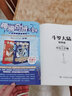 斗羅大陸第四部終極斗羅1-3冊套裝 湖南少年兒童出版社有限責任公司 等 唐家三少（中南天使） 著(zhù) 等 書(shū)籍 曬單實(shí)拍圖