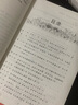 上古神話演義(第一卷):文明神跡 曬單實拍圖