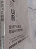車(chē)到山前:全球產(chǎn)業(yè)變革與日本汽車(chē)的未來(lái) 曬單實(shí)拍圖