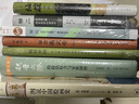 數(shù)學(xué)所講座2013 曬單實拍圖