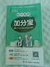 【銷(xiāo)量過(guò)萬(wàn)】初中加分寶2025版知識手冊七八九年級全套小四門(mén)基礎知識清單考點(diǎn)大全必背古詩(shī)文61篇數學(xué)英語(yǔ)物理化學(xué)生物知識點(diǎn)匯總小冊子道德與法治道法巧學(xué)速記中考復習工具書(shū)一本全口袋書(shū)初一到初三 初中語(yǔ)文 曬單實(shí)拍圖