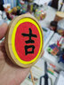 景泰藍非遺diy掐絲琺瑯鏡子畫(huà)團建暖場(chǎng)活動(dòng)入門(mén)國潮手工材料包 綠肥紅瘦鏡面款（全套材料工具包 曬單實(shí)拍圖