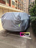 婭仕車(chē)奧迪Q7車(chē)衣全車(chē)罩奧迪Q7車(chē)罩22-23-25款遮陽(yáng)防曬防雨雪專(zhuān)用車(chē)衣罩 13-21款奧迪Q7專(zhuān)用銀色牛津布 曬單實(shí)拍圖