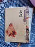 易經(jīng)全書注音版 大字拼音注釋插圖完整版 【中國古典插畫】 兒童成人通用 入門學(xué)習(xí)周易的奧秘智慧 尚雅國學(xué)經(jīng)典 東南大學(xué)出版社 曬單實拍圖
