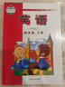 2025新版小學(xué)4四年級(jí)下冊英語書外研版課本教材教科書外語教學(xué)與研究出版社三年級(jí)起點(diǎn)四年級(jí)下冊英語課本四年級(jí)下英語四下英語書 曬單實(shí)拍圖