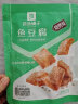 良品铺子鱼肉豆腐 鱼豆腐烧烤味170gx1袋 实拍图