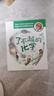 自然科普圖畫書：好奇寶寶和博學爸爸，其實你不了解的地球，神奇的地理大發(fā)現(xiàn)等（全7冊） 曬單實拍圖