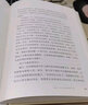 【當(dāng)當(dāng)】改變你想法的101篇文章 布里安娜威斯特著 谷愛(ài)凌同款書 認(rèn)識(shí)自己接納自己改變自己的自我啟發(fā)之書 中信出版社 正版書籍 改變你想法的101篇文章（谷愛(ài)凌同款書！認(rèn)識(shí)自己， 曬單實(shí)拍圖