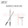 ZFC魅師極細(xì)雙頭拉線眉筆女不易暈染立體自然生動(dòng)新手初學(xué)者棕色眉筆 02淺咖色 曬單實(shí)拍圖