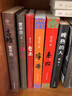 暫坐 賈平凹長篇小說 暫坐 秦腔 廢都 浮躁 賈平凹典藏大系小說集單本套裝可自選 浮躁 單本【定價48】 曬單實拍圖