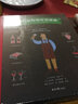 我的葡萄酒生活提案生活美食 葡萄酒鑒賞  中信書店 曬單實拍圖