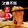 潮夫道 嫩滑牛肉150g 涮火锅食材冷冻生鲜烧烤串串关东煮麻辣烫必备 实拍图