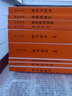 尼采作品集 善惡的彼岸+偶像的黃昏+悲劇的誕生+蘇魯支語錄+權(quán)力意志(全二卷)+論道德的譜系+敵基督者+希臘悲劇時(shí)代的哲學(xué) 曬單實(shí)拍圖