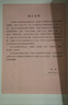 【新華書店正版】初中九年級(jí)下冊(cè)化學(xué)書科粵版 初中化學(xué)9九年級(jí)下冊(cè)書 粵教版九年級(jí)下冊(cè)化學(xué)課本教材教科書初三下冊(cè)下學(xué)期化學(xué)書科粵版教材課本 廣東教育出版社 曬單實(shí)拍圖