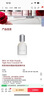 聽研多肽玫瑰夜間肌底精華油  30ml 【臨期清倉】 曬單實拍圖