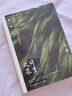 【附贈藏書票+書簽】此時(shí)眾生 蔣勛至美生活周記 在四季流轉(zhuǎn)中發(fā)現(xiàn)生命之美 在自然萬物里看見眾生 正版 曬單實(shí)拍圖