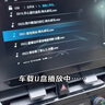 降央卓瑪?shù)独渗P凰傳奇視頻內(nèi)存卡MP3云朵草原U盤云飛歌曲車載音頻 32G草原視頻622首 曬單實(shí)拍圖