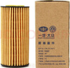 奧迪原廠(chǎng)專(zhuān)用機油濾芯器 A4L/A6L/A7/A8L/Q5/Q7專(zhuān)用原裝機油格 機濾 三代EA888 A4A5A6Q3Q5 曬單實(shí)拍圖
