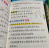 【新教材】2026版天天背初中數(shù)學(xué)公式定律中考口袋書掌中寶七八九年級(jí)上下冊(cè)初一二三工具書pass綠卡圖書 數(shù)學(xué) 曬單實(shí)拍圖