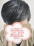 麗絲雅澳洲 Restoria Discreet黑發(fā)烏發(fā)還原乳黑發(fā)乳/洗發(fā)水 黑發(fā)乳 1瓶 曬單實(shí)拍圖
