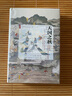 天國(guó)之秋 甲骨文叢書 (美)裴士鋒著 中國(guó)通史近代古代歷史太平天國(guó) 曾國(guó)藩 【新華書店旗艦店】 曬單實(shí)拍圖