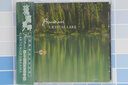 班得瑞樂(lè )團：琉璃湖畔（BANDARI8）（CD） 曬單實(shí)拍圖