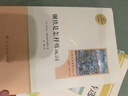 九年級必讀正版名著全套4冊 艾青詩選水滸傳和簡愛儒林外史 原著正版完整版 初中生三年級9年級上冊下冊課外閱讀教育書籍全套中學生文學世界名著書目語文9上下唐詩三百首配套人教版(京東圖書聯(lián)合定制款) 【2 曬單實拍圖