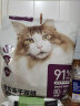 网易严选 全价冻干双拼猫粮宠物主粮幼猫成猫全价天然无谷粮猫咪食品7.2kg 实拍图