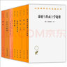 海德格爾漢譯名著(zhù)本（套裝共10種11冊）路標+康德與形而上學(xué)疑難+存在與時(shí)間+尼采2冊+林中路+哲學(xué)論稿+演講與論文集+面向思的事情+在通向語(yǔ)言的途中+形而上學(xué)導論  商務(wù)印書(shū)館 曬單實(shí)拍圖