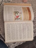 中醫(yī)四大名著（彩色圖解全4冊(cè)）湯頭歌訣+神農(nóng)本草經(jīng)+本草綱目+黃帝內(nèi)經(jīng) 曬單實(shí)拍圖