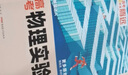 2026騰遠高考物理專項訓練2025秋高中高三高考題型選擇題全國卷新高考全國通用專項訓練理科高中分題型強化必刷復習資料騰遠教育解題達人 物理計算題2026 曬單實拍圖