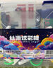 Touch mark油畫棒12色兒童可水洗炫彩棒幼兒園涂鴉蠟筆旋轉(zhuǎn)出芯不臟手學生美術繪畫套裝六一兒童節(jié)禮物 曬單實拍圖