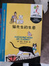 國際安徒生獎(jiǎng)獲得者意大利賈尼·羅大里經(jīng)典童話·洋蔥頭兒童文學(xué)精選·3則·貓先生的生意 曬單實(shí)拍圖