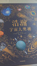 包郵 DK典藏套裝集 DK奇妙動(dòng)物大百科+DK神秘大自然奇觀+DK浩瀚宇宙大奧秘+DK遠(yuǎn)古生物大發(fā)現(xiàn) 【4歲以上】本霍爾著 dk典藏博物館  兒童科普 中信出版社圖書 曬單實(shí)拍圖
