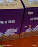 優(yōu)博瑞可嘉法國進(jìn)口 嬰兒配方奶粉3段（12-36月）900g*1罐 新生兒嬰幼兒奶粉 曬單實(shí)拍圖