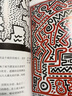 當(dāng)當(dāng)世界名畫家全集：凱斯哈林Keith Haring 曬單實(shí)拍圖