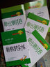 跟著名師學(xué)數(shù)學(xué) 新教材全練 五年級(jí)第二學(xué)期 曬單實(shí)拍圖