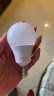雷士（NVC）LED灯泡球泡7瓦E14小螺口光源节能灯家用白光 5只装 二级能效 实拍图