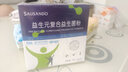 秀身堂秀身堂高活性益生菌粉復合益生元雙歧乳酸桿益生菌2000億活菌 【店家推薦】復合益生菌益生元60袋/3盒 曬單實(shí)拍圖