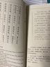 【包郵】許淵沖古詩詞書英譯唐詩三百首英譯摯美詩詞唐詩詞全集英漢對照 許淵沖永遠(yuǎn)的西南聯(lián)大 美得窒息的唐詩宋詞詩經(jīng)套裝全三冊 定價149.4 曬單實拍圖