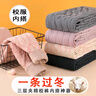 依予兒童校服神器棉褲中小學(xué)生加絨加厚內(nèi)穿男孩女大童冬季保暖褲打底 紫色(愛心女褲) 180cm 曬單實拍圖