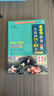 【當當正版】金獎好書(shū) 小學(xué)生必背古詩(shī)詞75+80首全國通用1-6年級含統編版人教版RJ教材必背129首(王芳推薦)共200首超47萬(wàn)讀者熱評全國多地語(yǔ)文老師推薦彩繪注音有聲版 曬單實(shí)拍圖